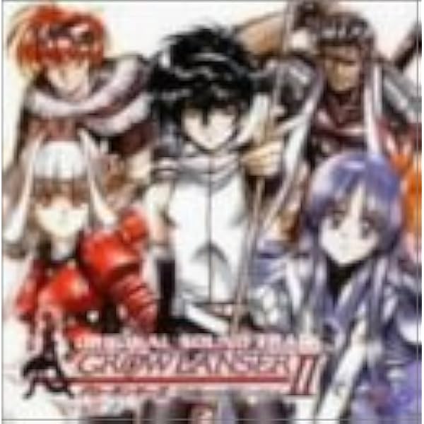 「グローランサー6」オリジナルサウンドトラック Amazon.co.jp: グローランサーVI オリジナルサウンドトラック