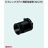 未来工業 コンビネーションカップリング FECP-30