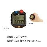 （まとめ）デジタル数取器 S310【×3セット】 ホビー エトセトラ 科学 研究 実験 計測器 top1-ds-1592777-ah [簡素パッケージ品]