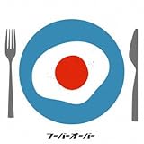 �t�[�o�[�I�[�o�[�x�X�g2