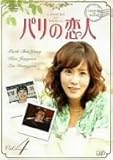 �p���̗��l VOL.4