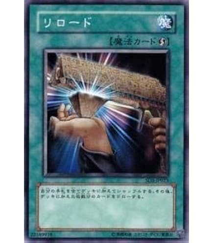 Amazon.co.jp: 遊戯王 SM-00-SE 《仮面魔獣マスクド・ヘルレイザー