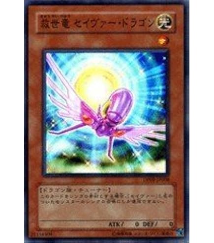 Amazon.co.jp: 遊戯王 SOVR-JP039-SR 《救世の美神ノースウェムコ