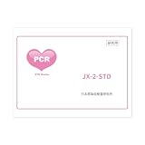 【STDバスター性病検査キット】 女性用 膣分泌液 2項目 クラミジア・淋菌 日本感染症検査研究所