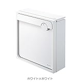 ポスト 郵便受け 郵便ポスト クオールタイプ 大型郵便物対応 ホワイト×ホワイト ダイヤル錠 集合住宅対応