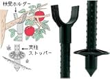 イボ竹(黒) Φ33ﾐﾘ×210cm【枝受・支柱ストッパーは別売り】
