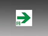 三菱電機　S2-1081AR　誘導灯（表示板）　Ｃ級　本体別売　【S21081AR】