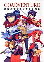 Coadventure―飯塚武史