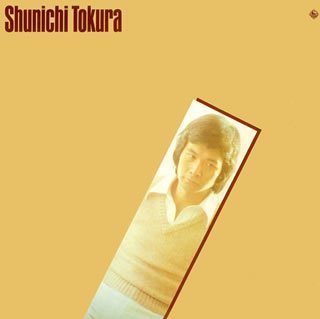 抱擁/メッセージ」都倉俊一作品集 | 都倉俊一 | オリコンニュース