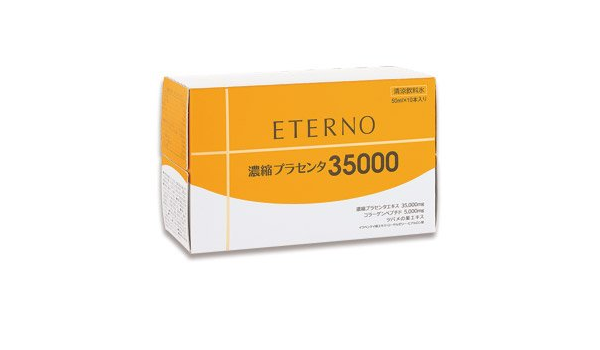 Amazon Co Jp エテルノ濃縮プラセンタ 50ｍｌ 10本 食品 飲料 お酒