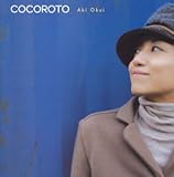 cocoroto