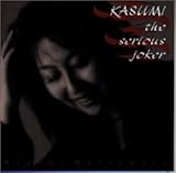 KASUMI the serious joker