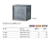 トーシン　ブリティッシュPキューブ　TC-1639