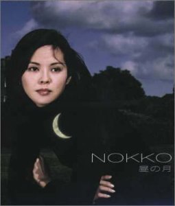 昼の月 | NOKKO | オリコンニュース（ORICON NEWS）