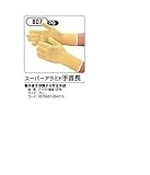 スーパーアラミド手首長5双組　アラミド手袋　【807】'0791