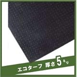 ブラックターフ　t5mm×1m×2ｍ　日東化工（養生用ゴムマット）