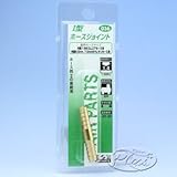 #036　ホース継手　1/8