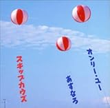 �����Ȃ�/�I�����[�E���[