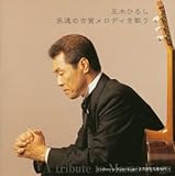 �ܖ؂Ђ낵�`�i���̌Éꃁ���f�B���̂��`