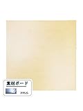 895 PPLS アクリル板 1.5×200×200mm 透明 (1.5mm/1枚入)