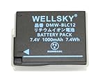 NLC DMW-BLC12 パナソニック | BP-51 シグマ | BP-DC12 ライカ 互換バッテリー 純正充電器で充電可能 残量表示可能純正品と同じよう使用可能 端子保護カバー付き