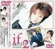 体感ファックif・・・2笠木忍 [DVD]