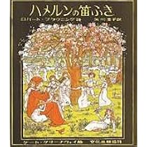 ミュウ♡ 【美品】SK28 ハルメンの笛ふき SK15 国生み　英語教材 313GgQi2daL._AC_UL210_SR210,