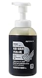 ニイタカ ハンドソープ ポビドン ハンドウォッシュ 500ml
