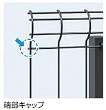 YKKAPオプション ガーデンエクステリア フェンス イーネットフェンス：端部キャップ２０個 [OZ]Sホワイト