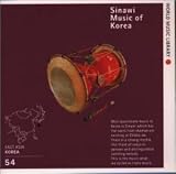 音の世界遺産 韓国のシナウィ合奏～情熱風流