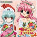 日めくりCD ギャラクシーエンジェル vol.4 10.12月