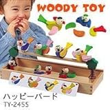 ハッピーバード　TY-2455