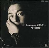 Lovesong�𑡂肽��