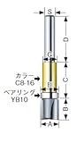 大日商 コーナービット ガイドベアリング付ストレート トリマー用 GS10
