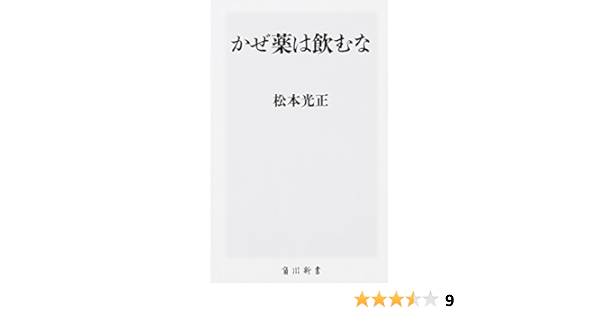 Amazon 第2類医薬品 駆風解毒散エキス 細粒 79 12包 2 松浦薬業 漢方薬 生薬
