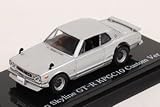 ヒコセブン CARNEL 1/64 日産 スカイライン GT-R (KPGC10) Custom Version (Silver) 完成品