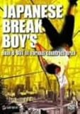 JAPANESE BREAK BOYS Real B-BOY of various countries area