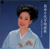 ���I�W/�l���̓V���[�^�C��