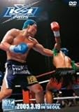 K-1 WORLD GP 2005(�\�E��)