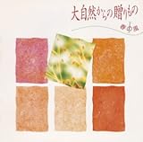 �厩�R����̑������I�u�t�̕��v