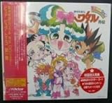 ���_�p�Y�`���^���O�` CD�V�l�}1 �s���A �s���A �q�~�R ��ꊪ