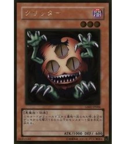 【PSA9】遊戯王 神の宣告 神の宣告 | カード詳細 | 遊戯王ニューロン(オフィシャルカード