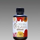微生物土壌改良資材 園土のちから 250ml