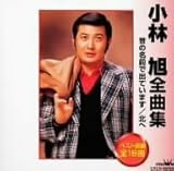 ���ш��S�ȏW