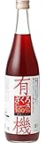 野田ハニー 有機JAS トルコ産有機ザクロ使用 【有機ざくろジュース100%】(710ml)