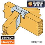 S リッジラフターコネクター RR　(8pcs）シンプソン金具 SIMPSON 2×4 ツーバイフォー DIYに
