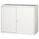 壁面収納家具 引違戸 H:700 棚板1枚付 オフホワイト MUAS-W7 日本製