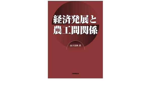 チャレンジ3年生国語算数発展ワーク 夏 進研ゼミ小学講座 もっと 挑戦シリーズ 9784828861135 Amazon Com Books