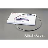 エスコ １８４０ｘ１３ｍｍ／１４Ｔバイメタルバンドソー（５本） EA841XJ-3A