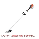共立 充電式 カジュアル刈払機 BSRB36L